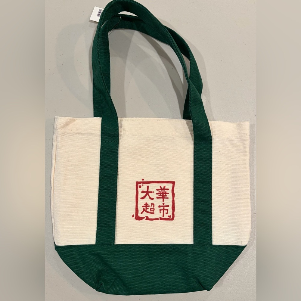 NWT 99 Ranch Market Green Mini Tote Bag Canvas Embroidered Logo Front Pocket - Picture 4 of 8